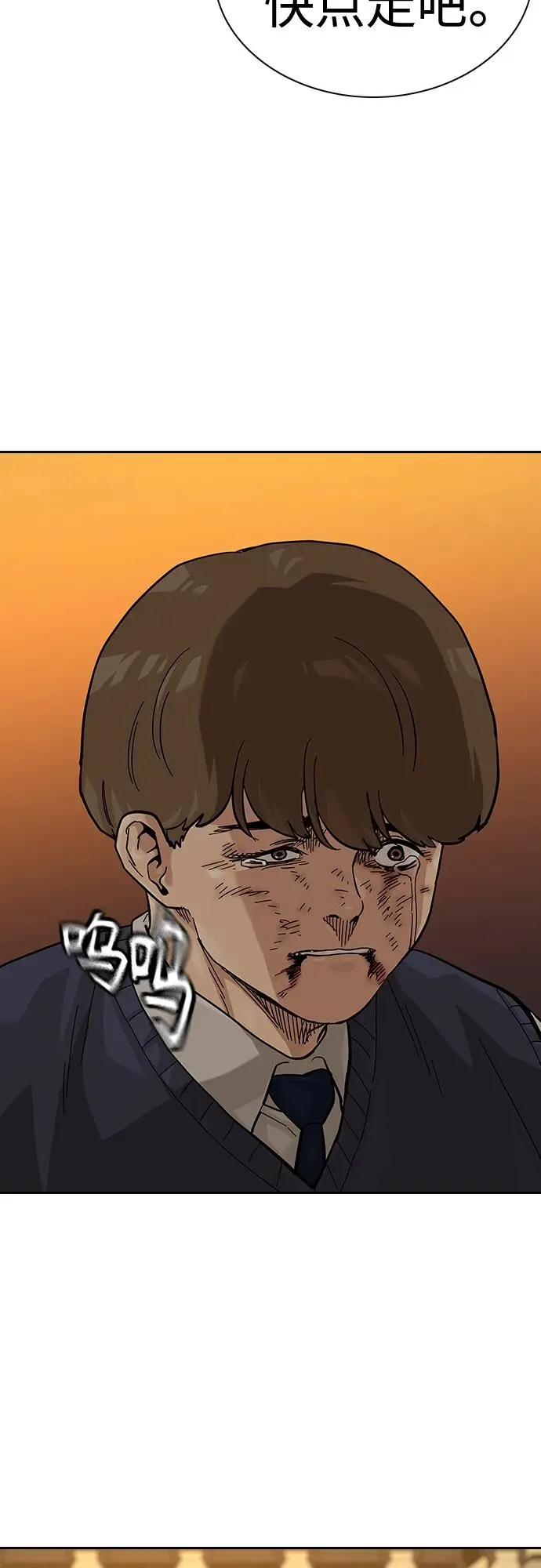 [第2季] 第45话46