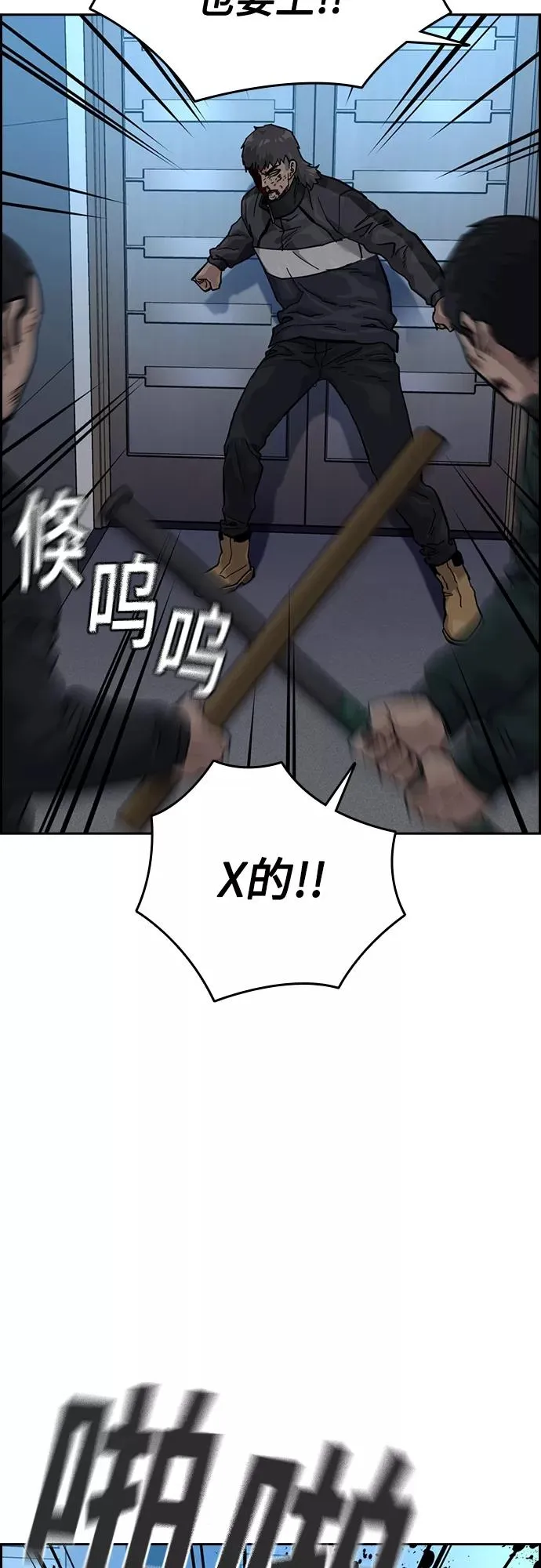 第59话31