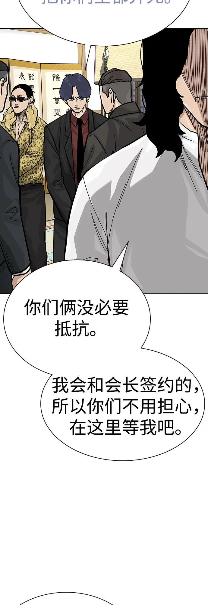 [第2季] 第73话37