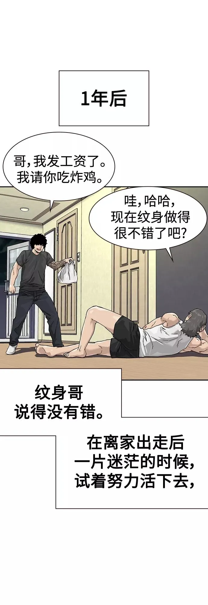 【免费】 特别篇429