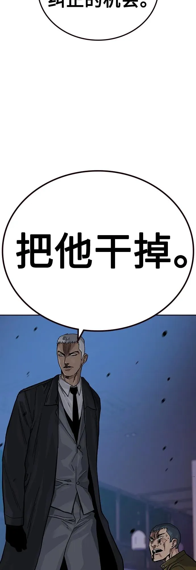 [第2季] 第37话63