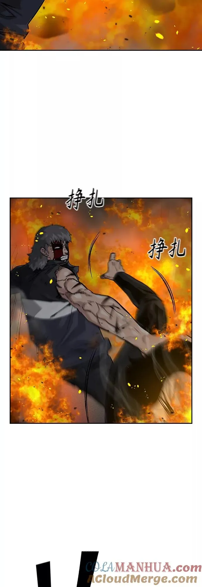 第64话12