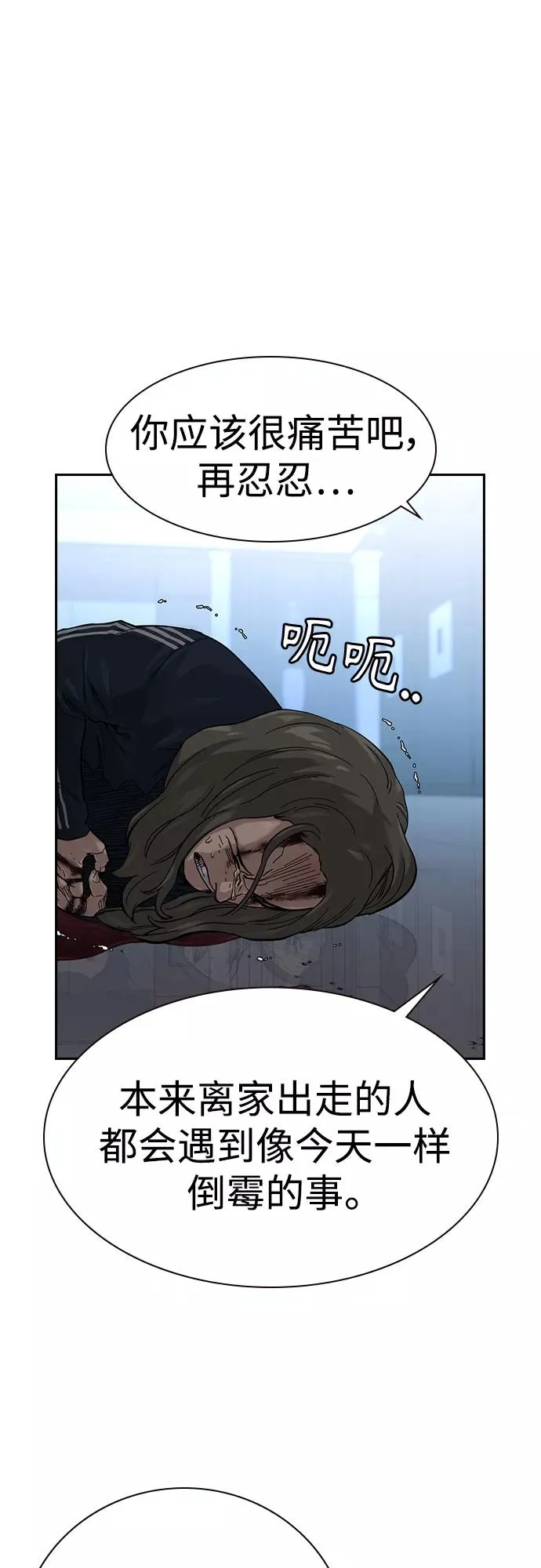 第60话59
