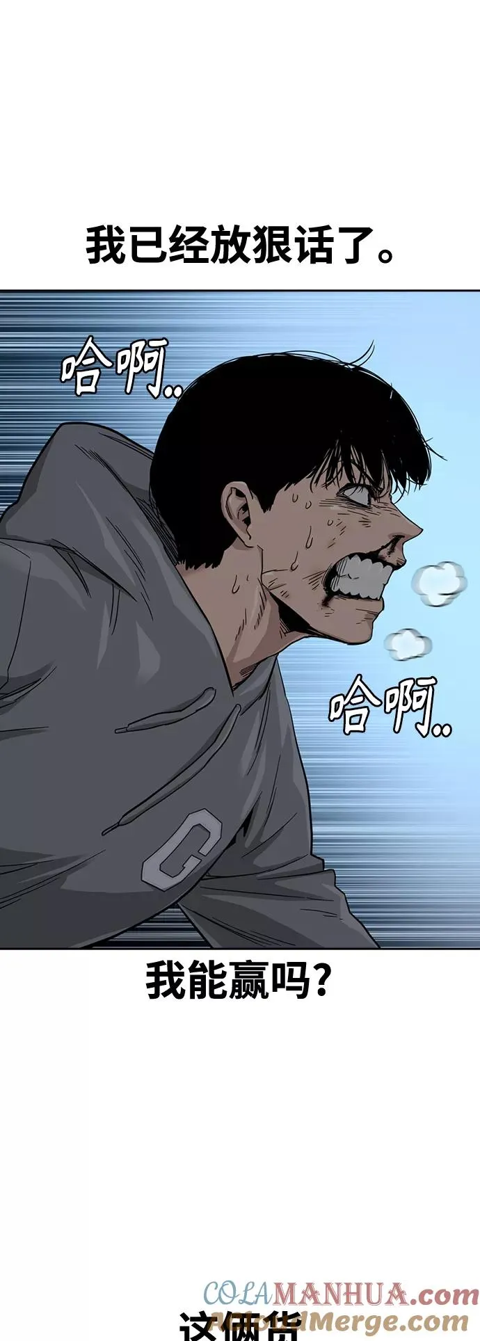 第25话36