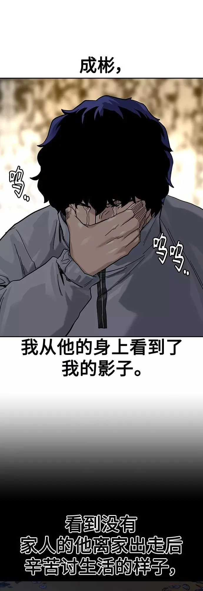 第65话31