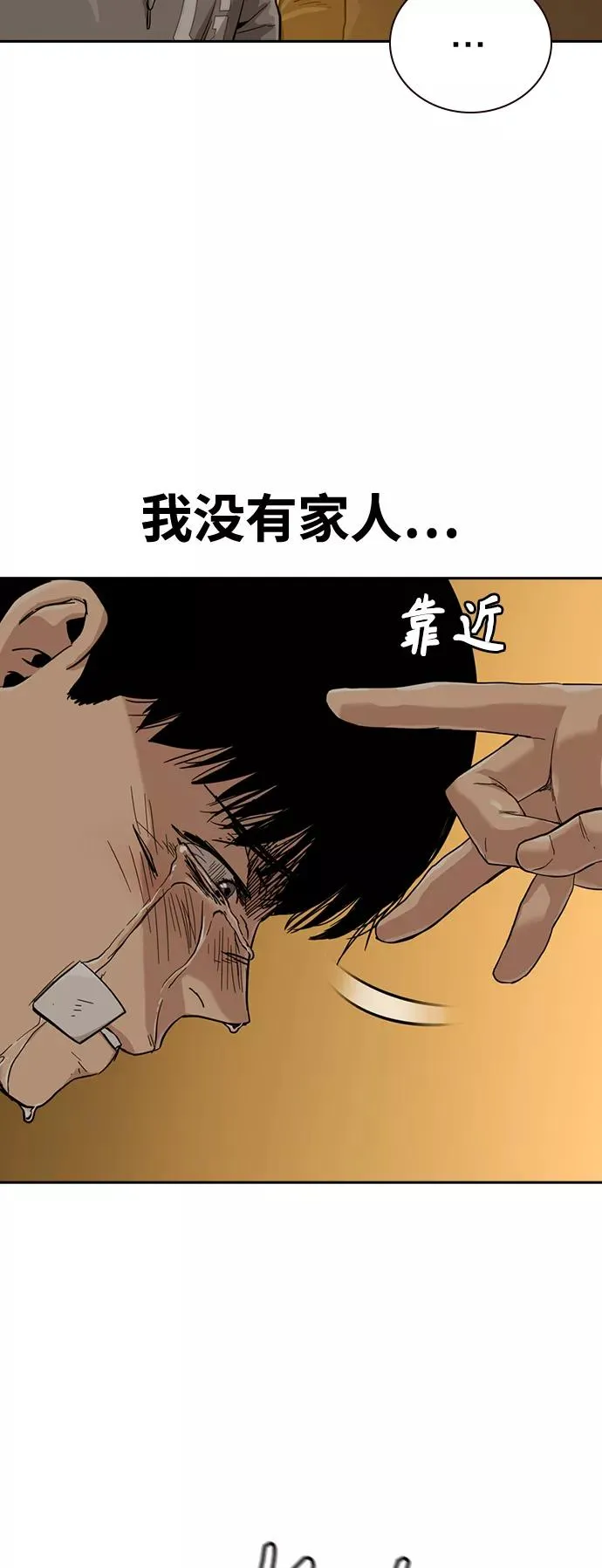 第30话40
