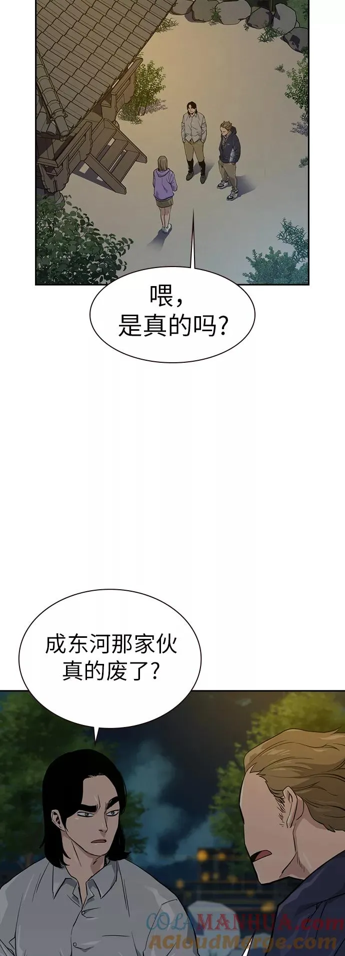 第18话76