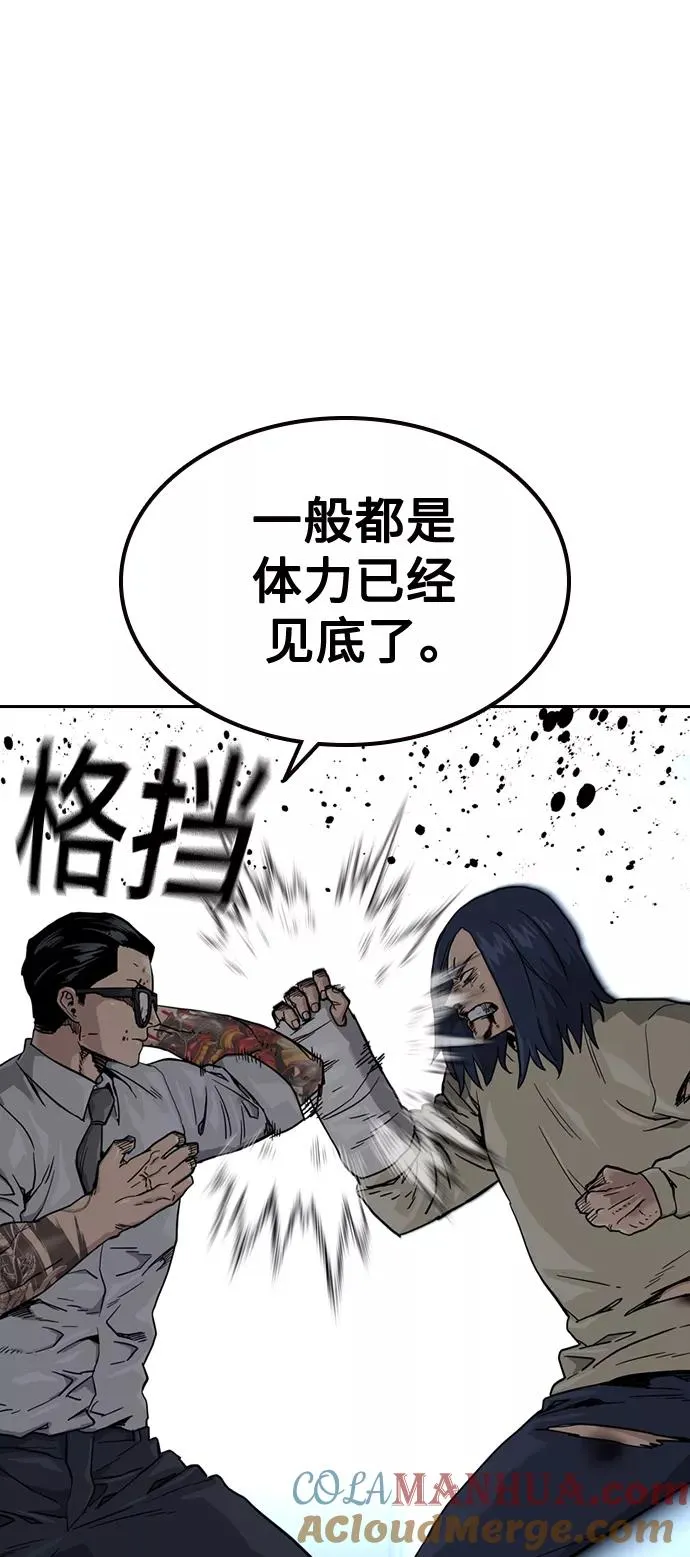 第47话33