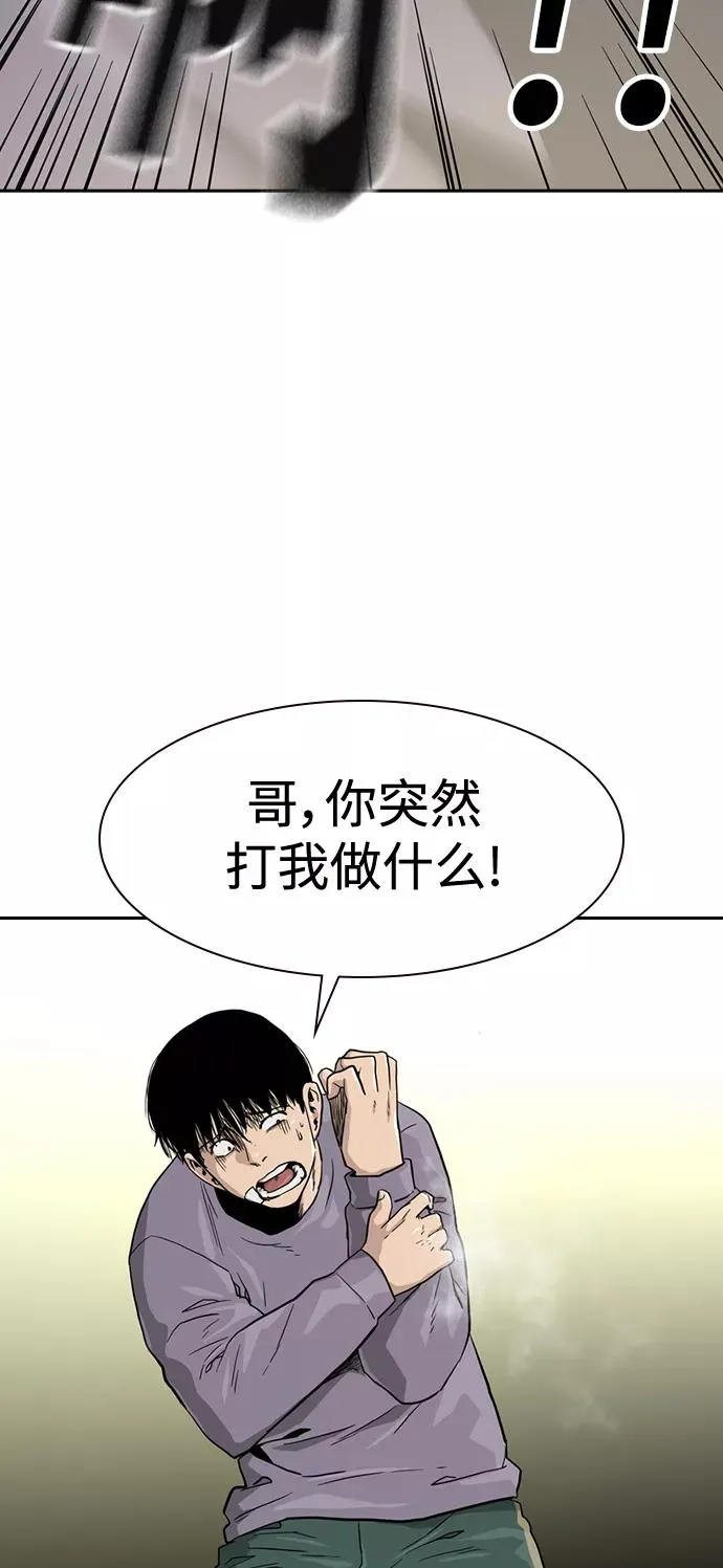 第39话71