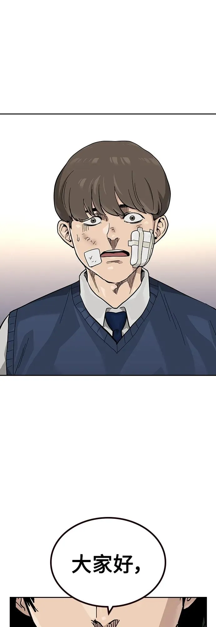 [第2季] 第45话95