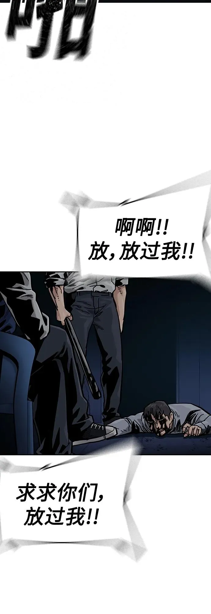 [第2季] 第44话76