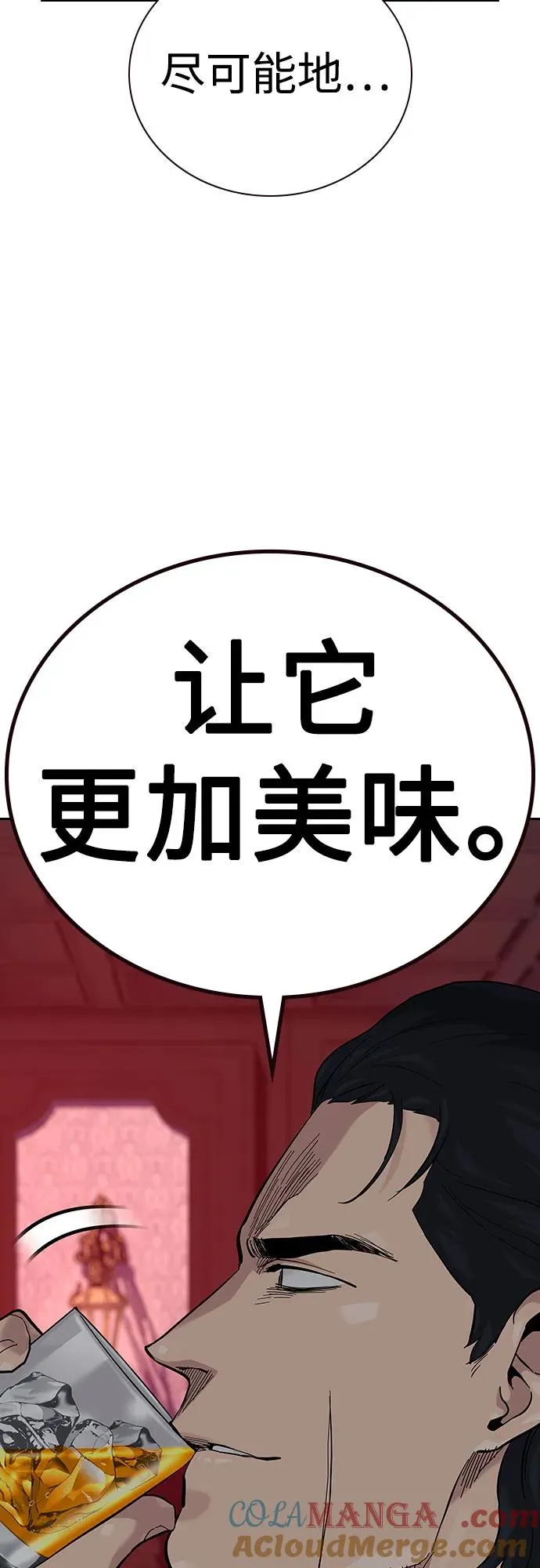[第2季] 第59话100