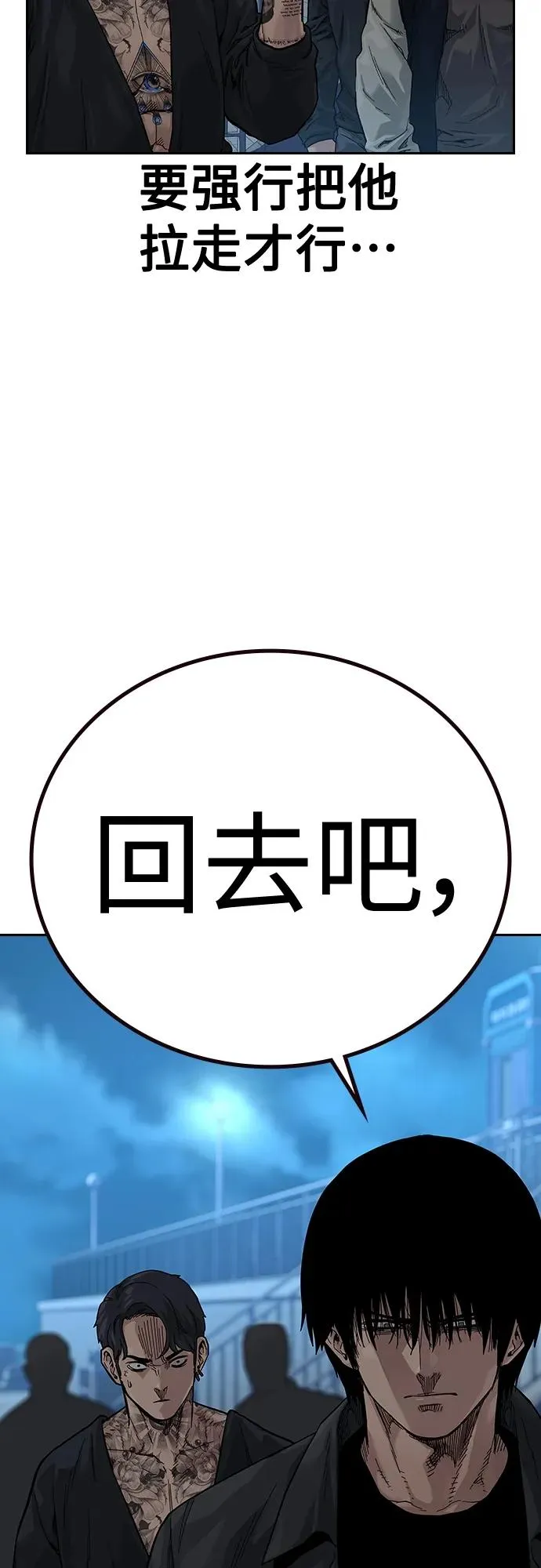 [第2季] 第10话14