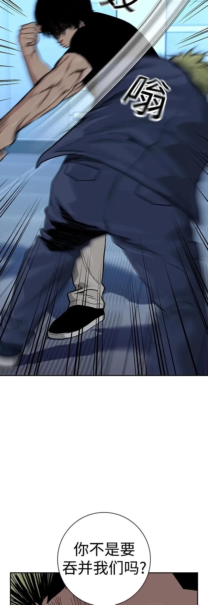 [第2季] 第34话6