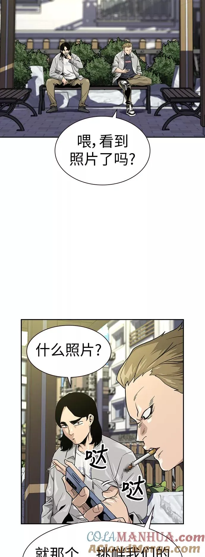 第23话9
