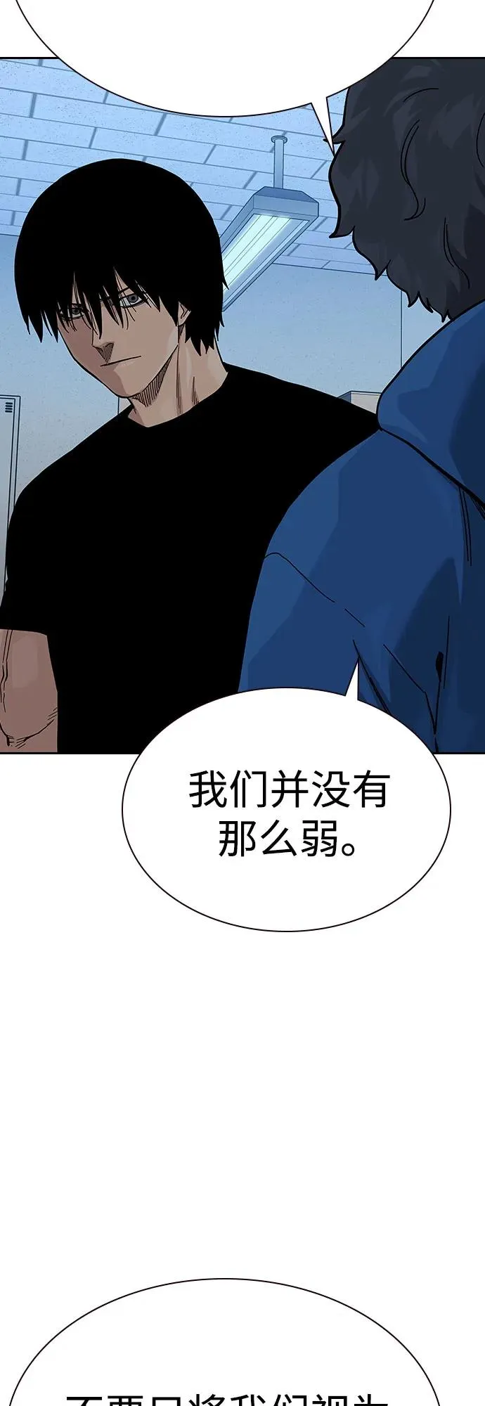 [第2季] 第69话94