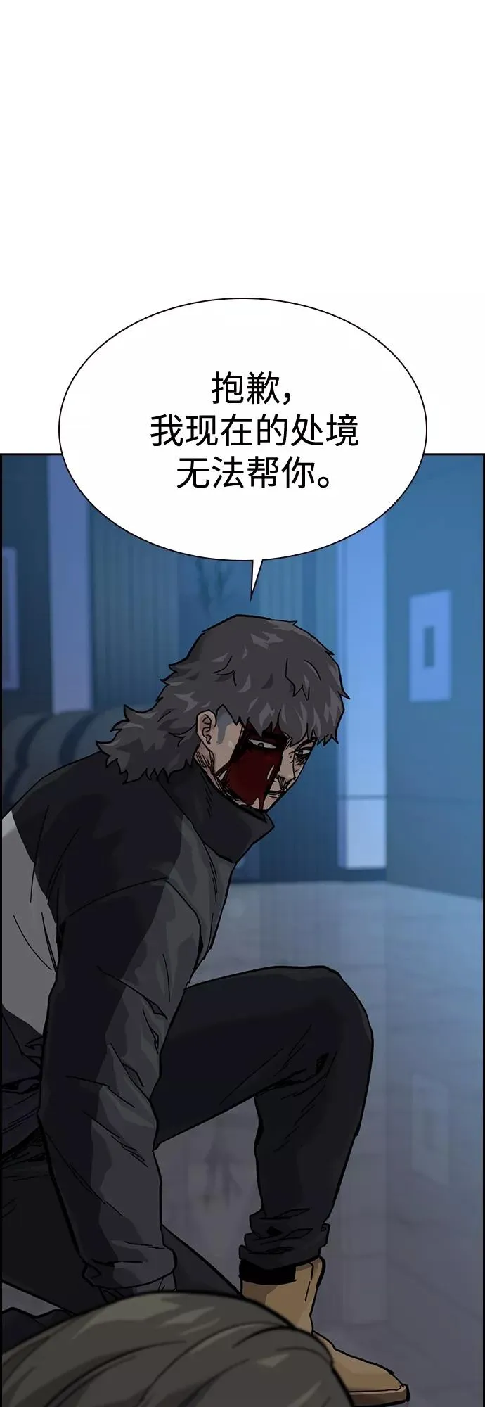第59话37