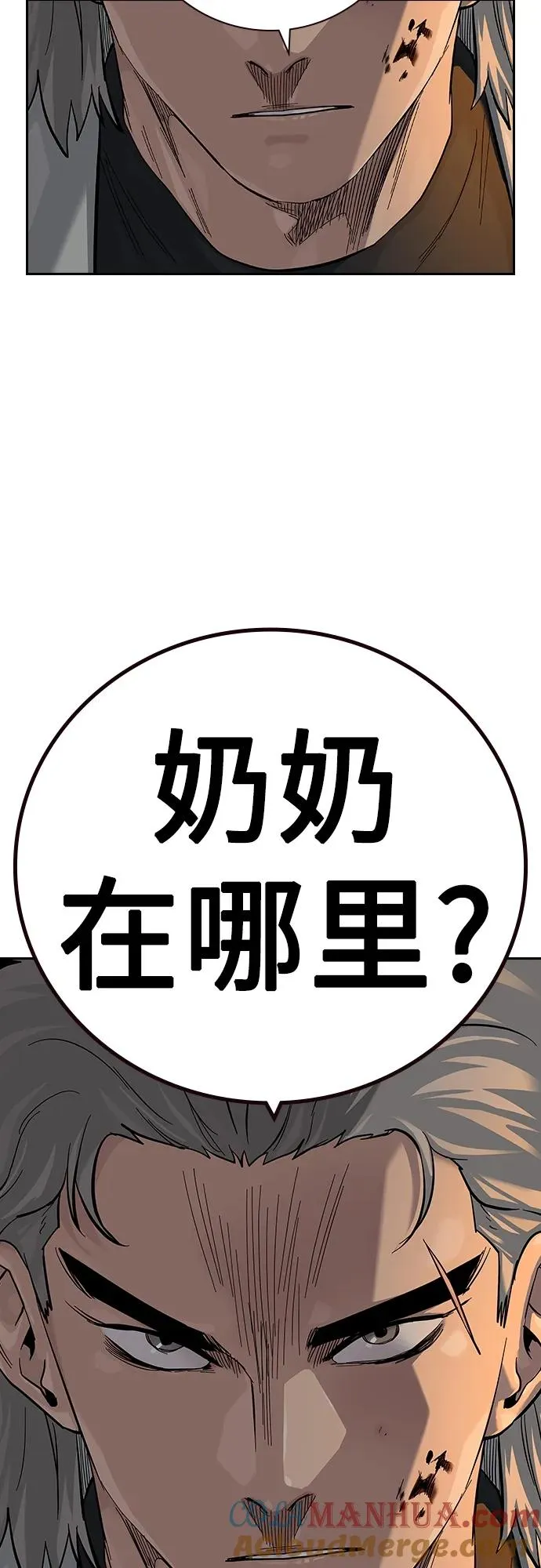 [第2季] 第31话90