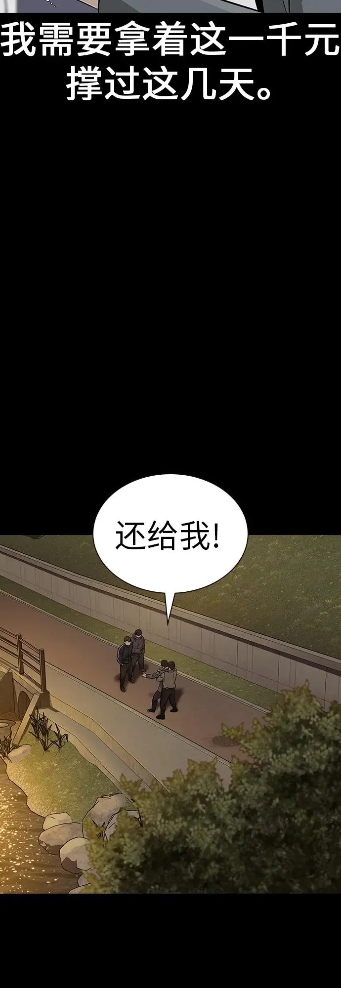 [第2季] 第49话7