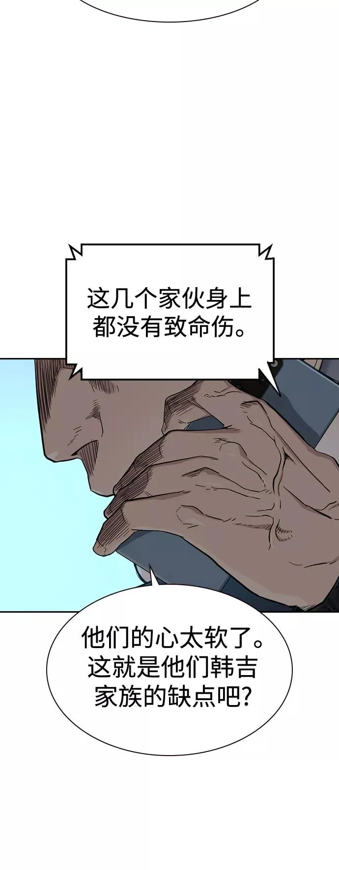 第37话43