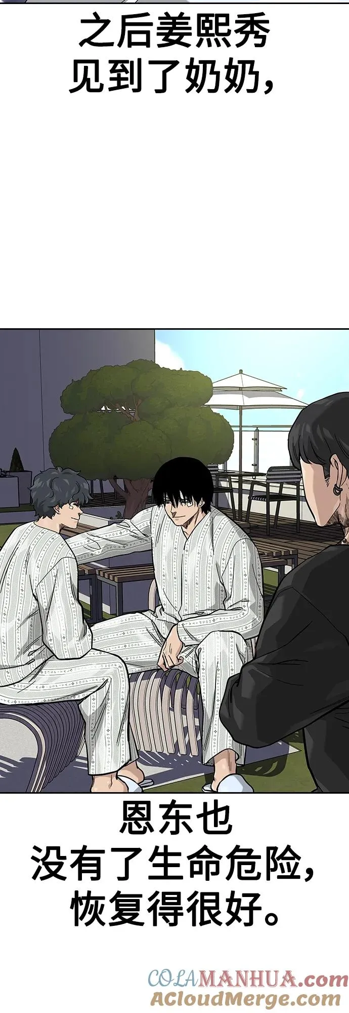 [第2季] 第35话36