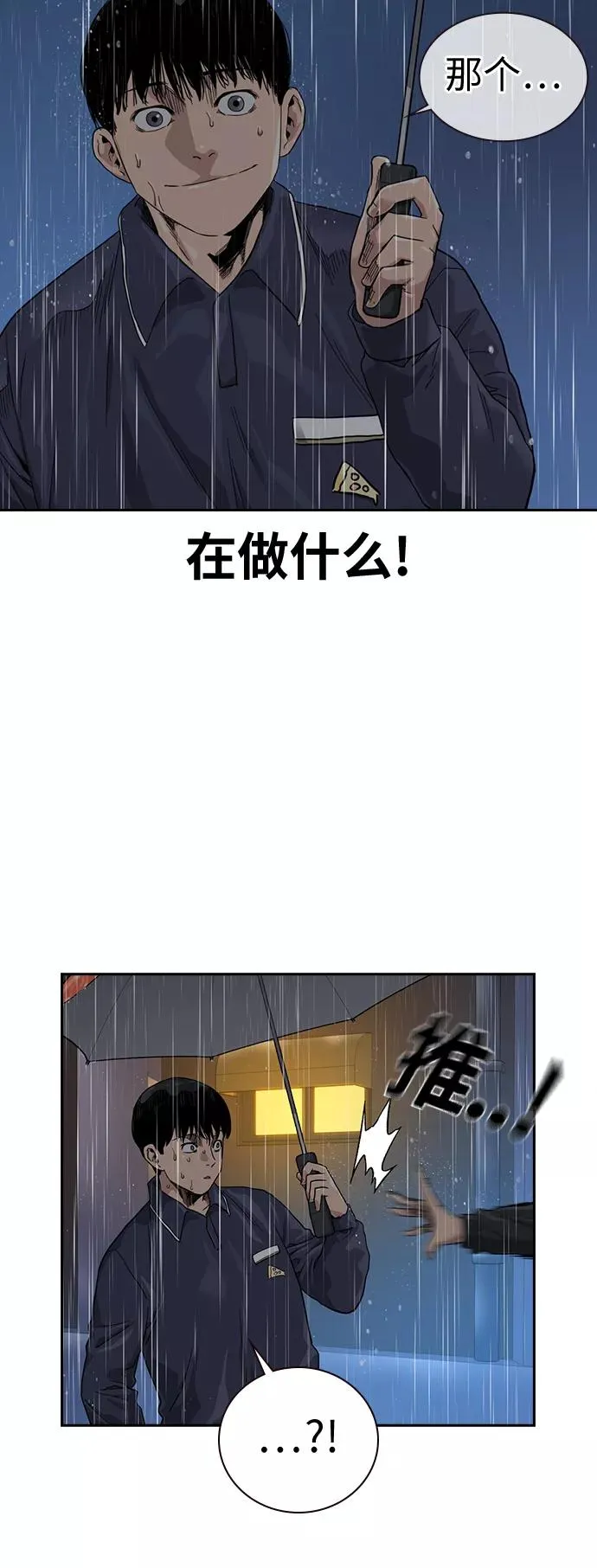 第32话22