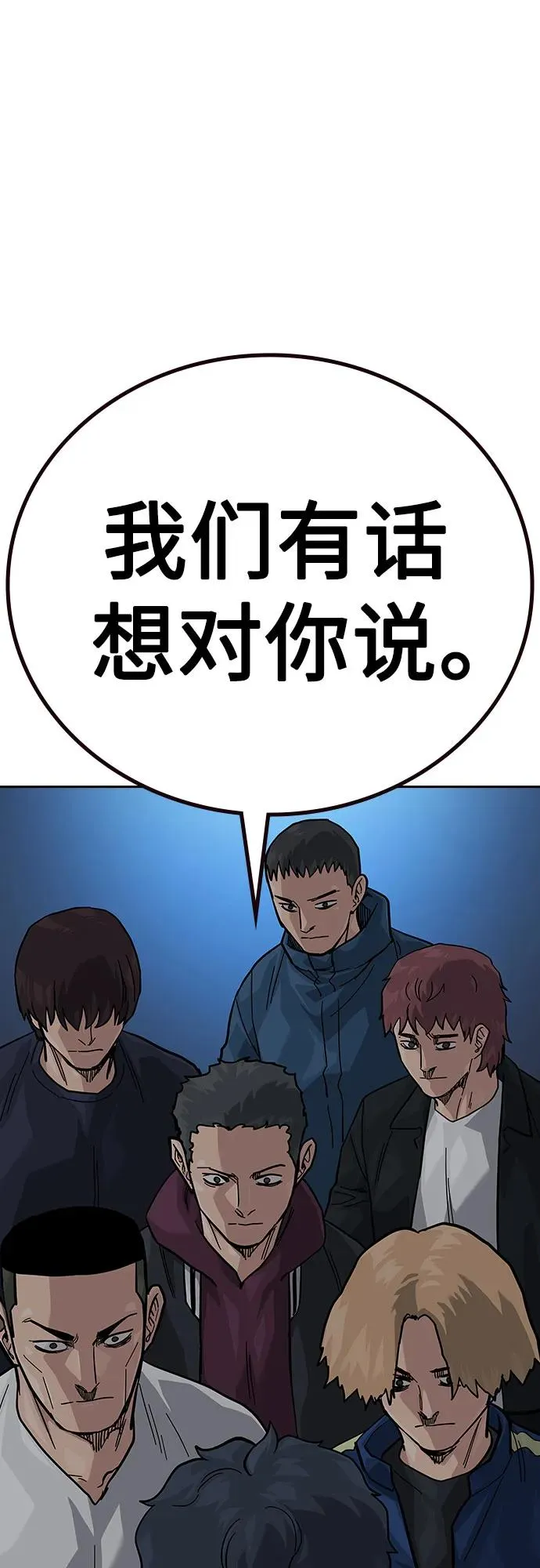 [第2季] 第69话79