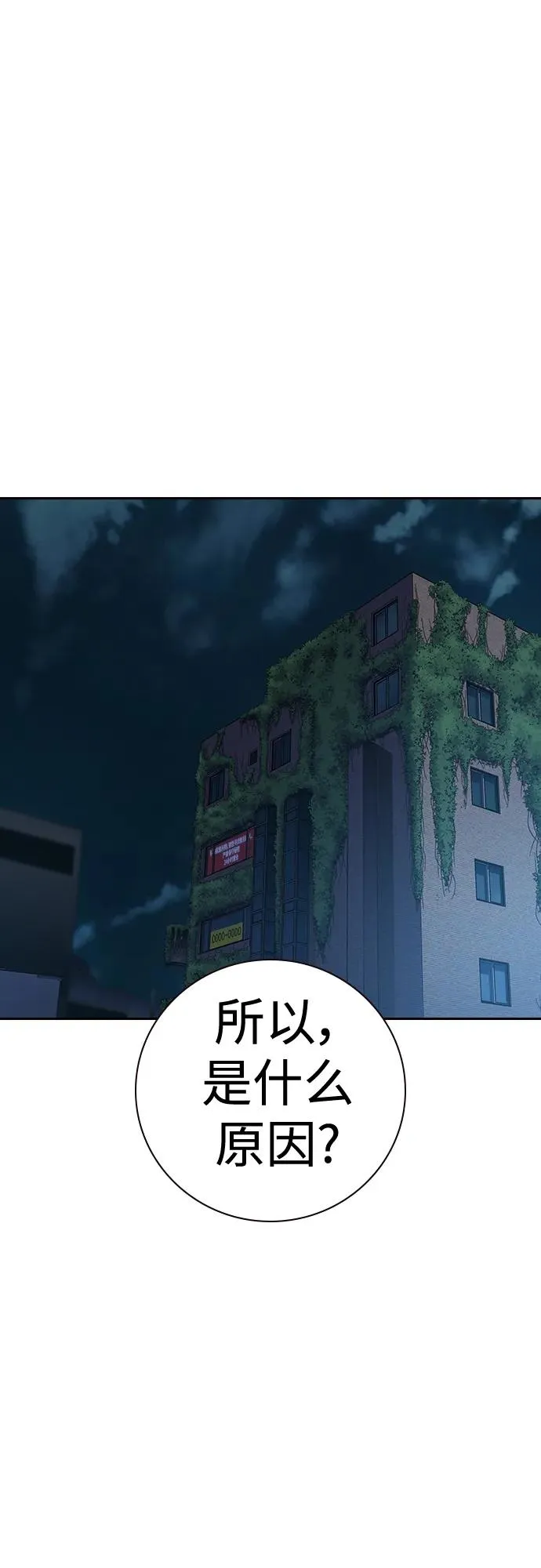[第2季] 第35话58