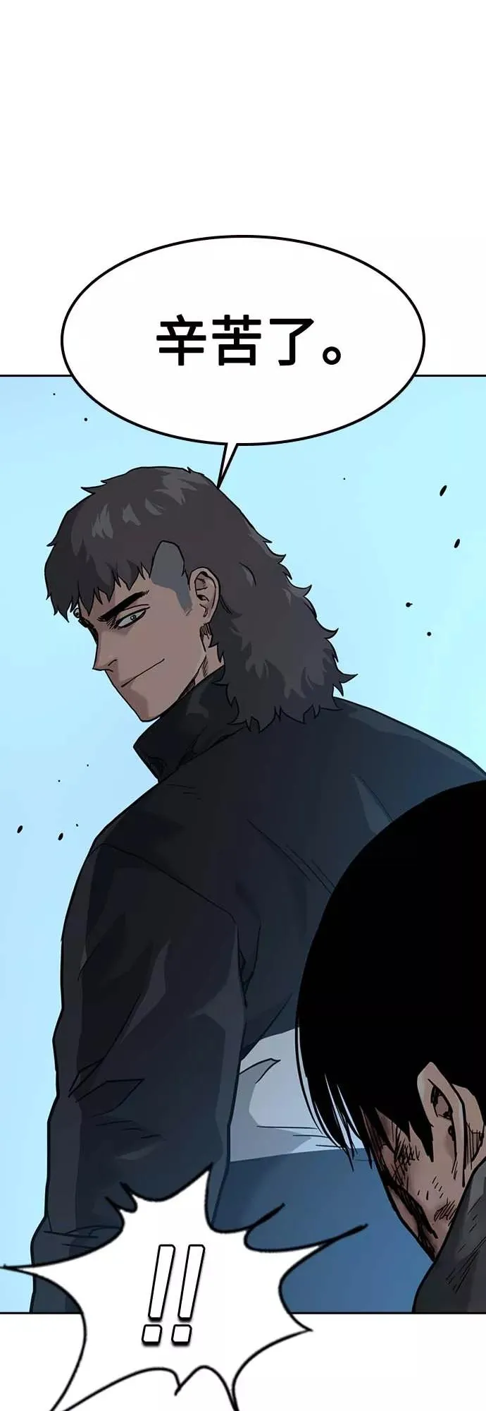 第52话73