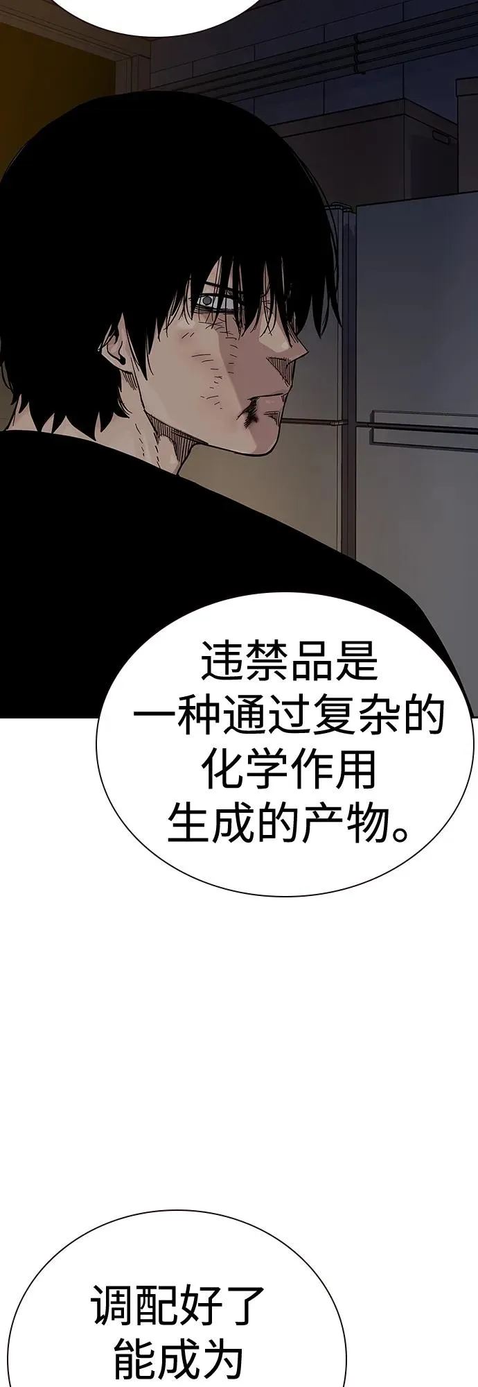 [第2季] 第34话61