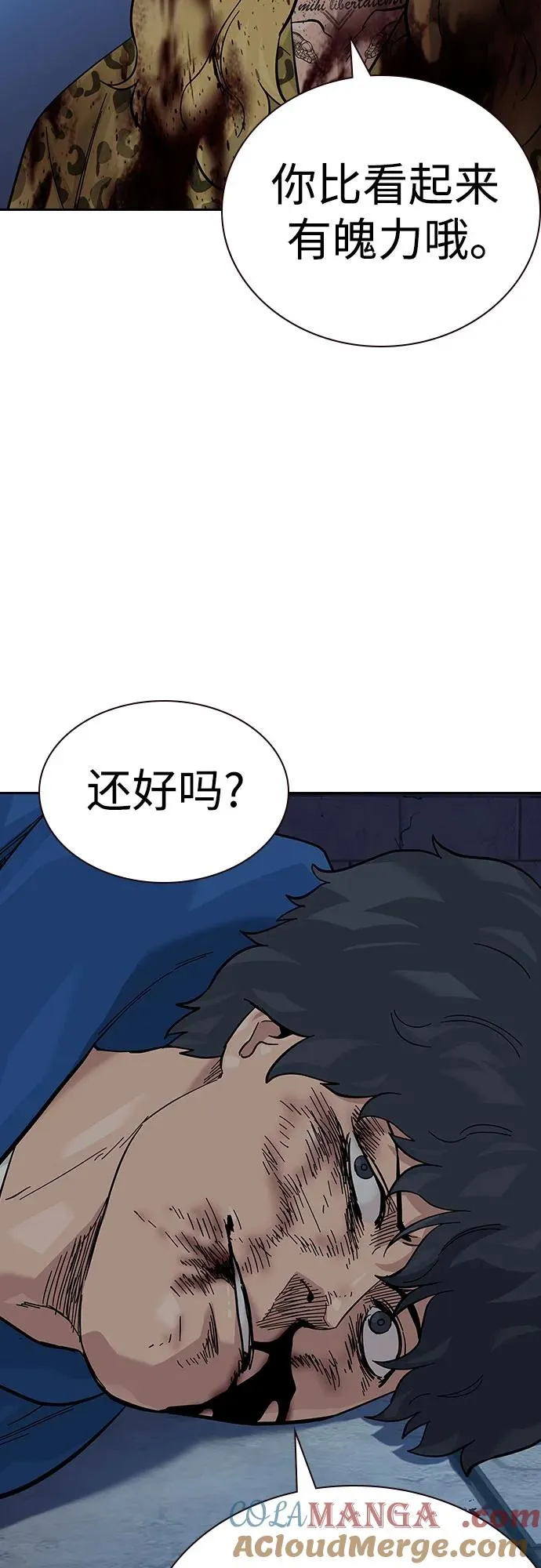 [第2季] 第78话40