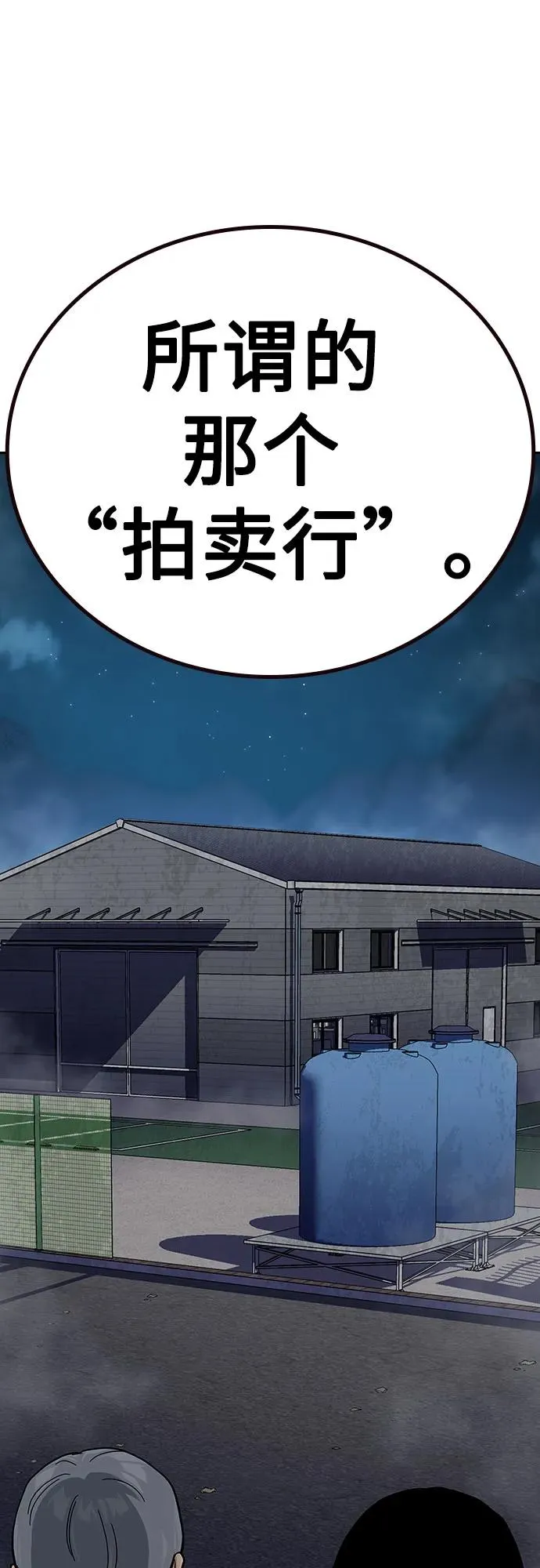 [第2季] 第58话18