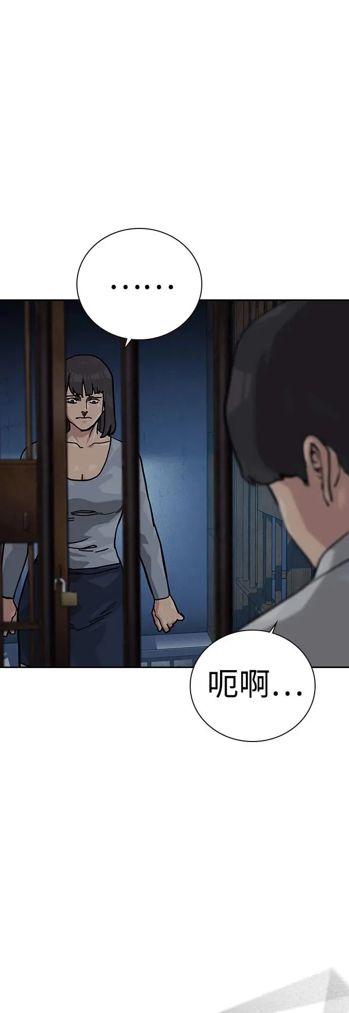 [第2季] 第59话79