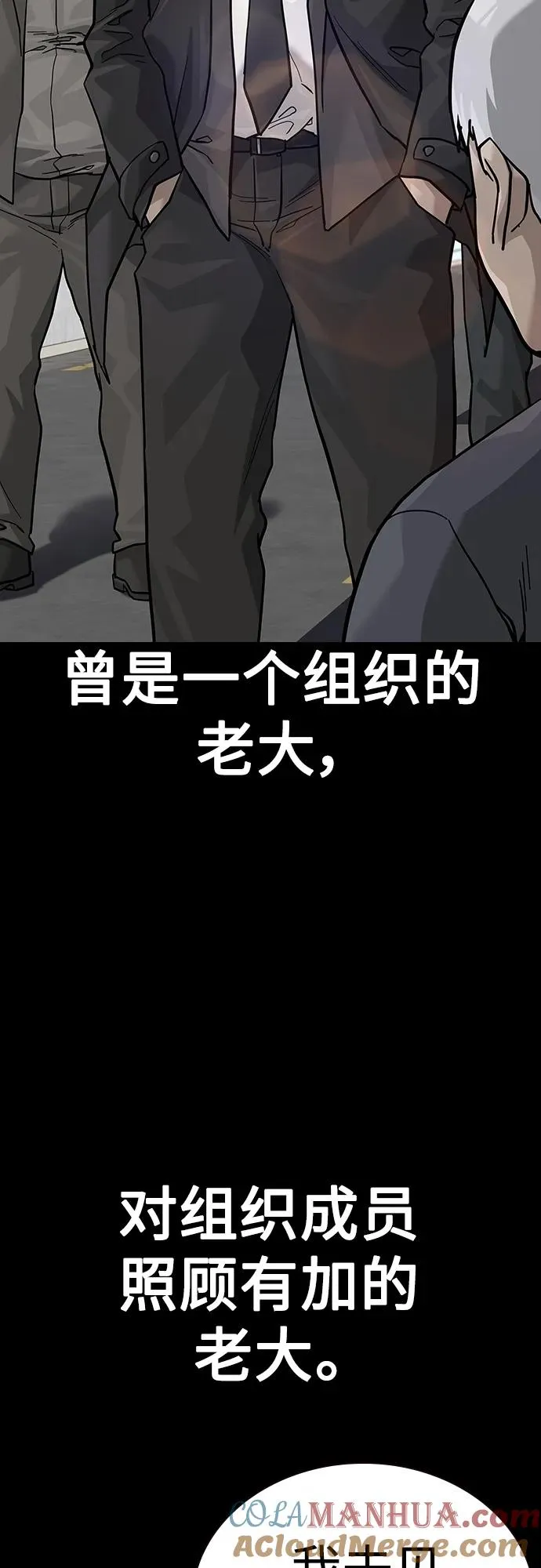 [第2季] 第41话44