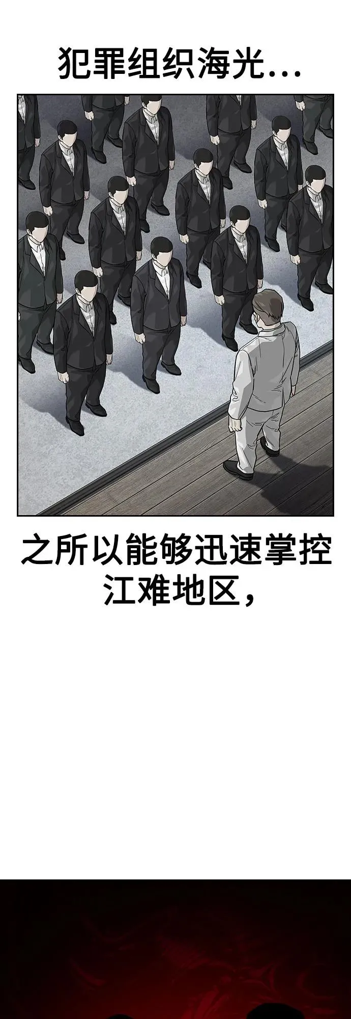 [第2季] 第63话97