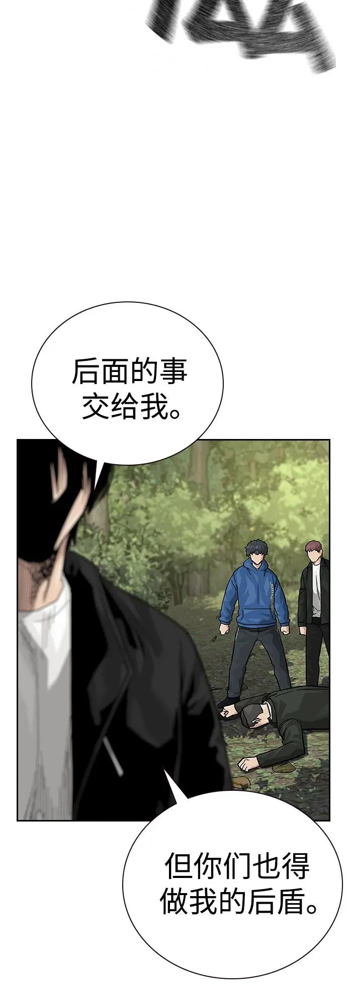[第2季] 第72话95