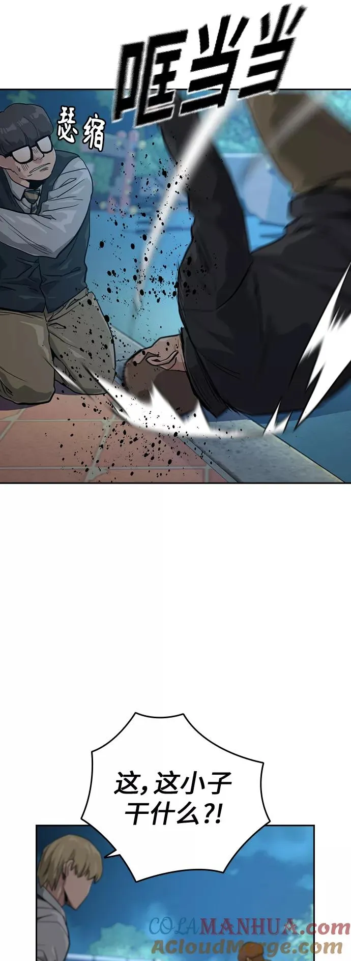 第20话12