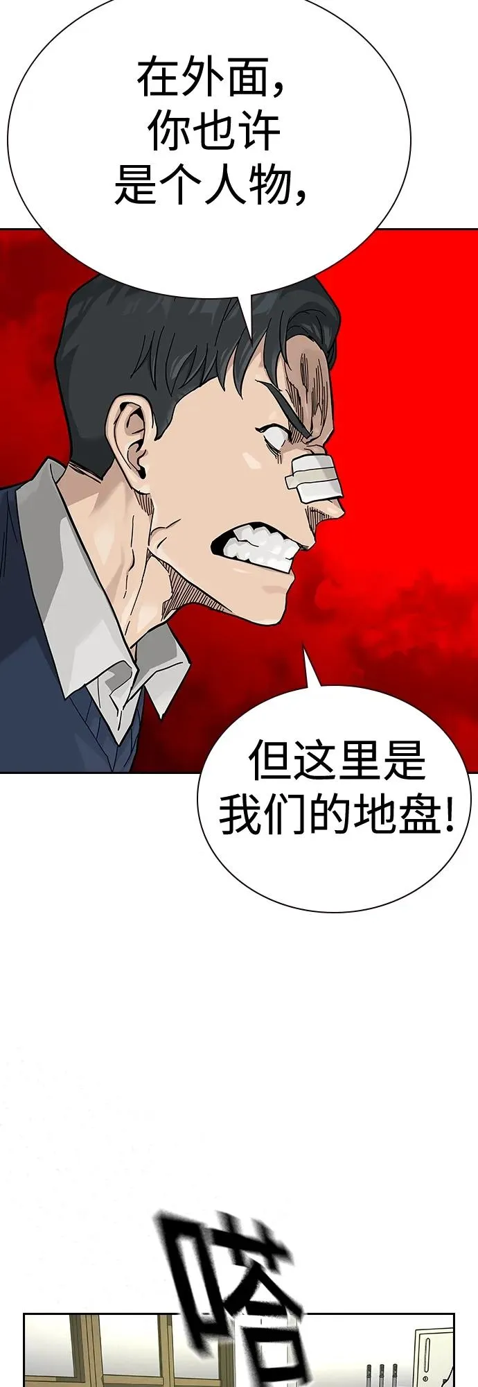 [第2季] 第46话30