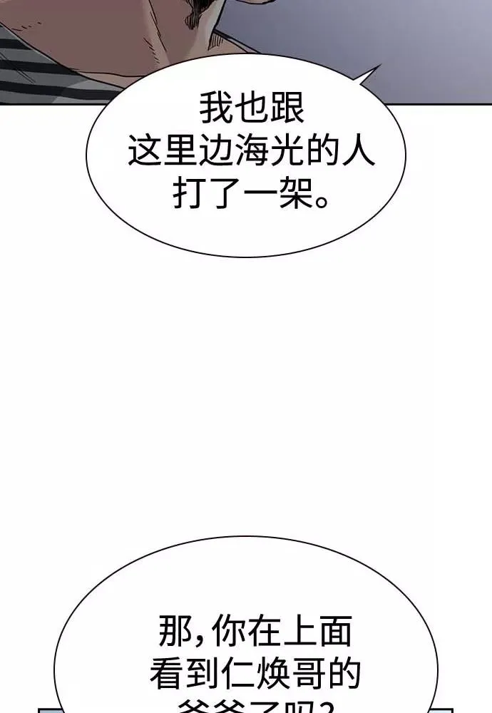 第51话97
