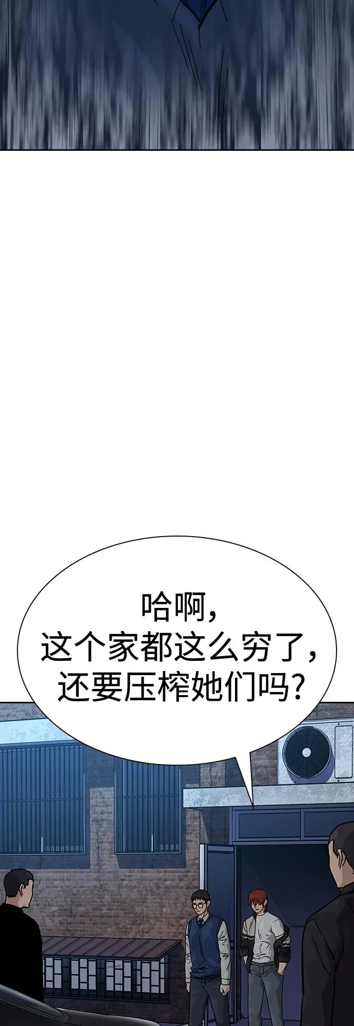 [第2季] 第47话61