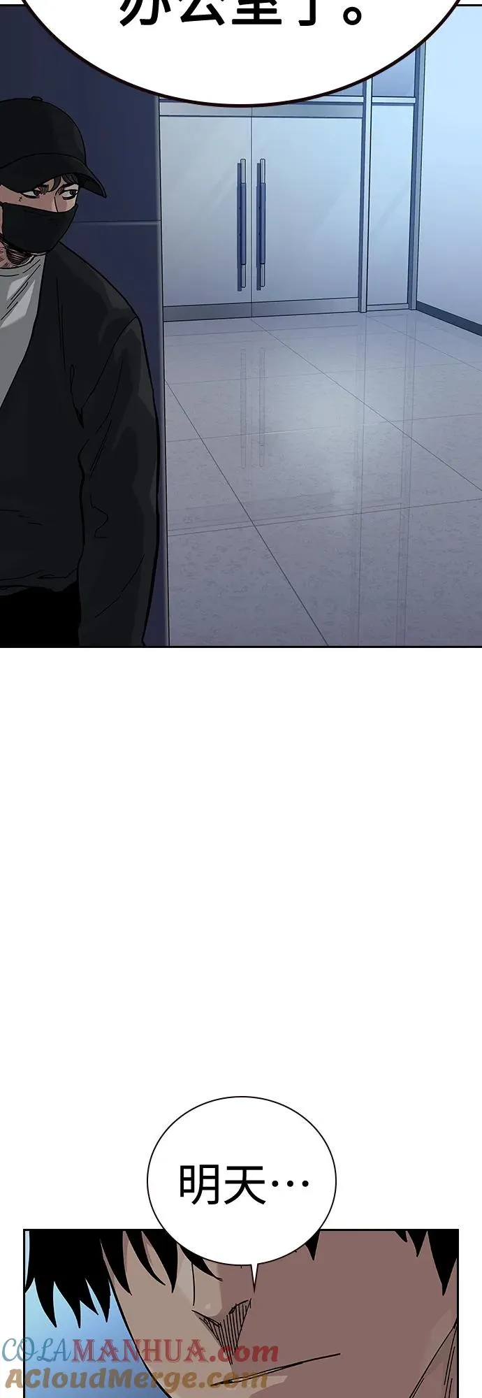 [第2季] 第47话75