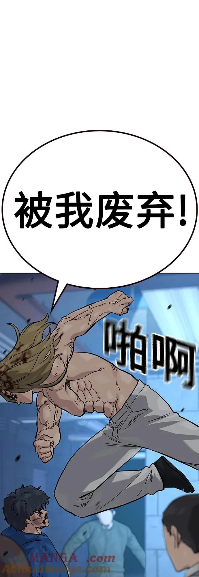 [第2季] 第63话76