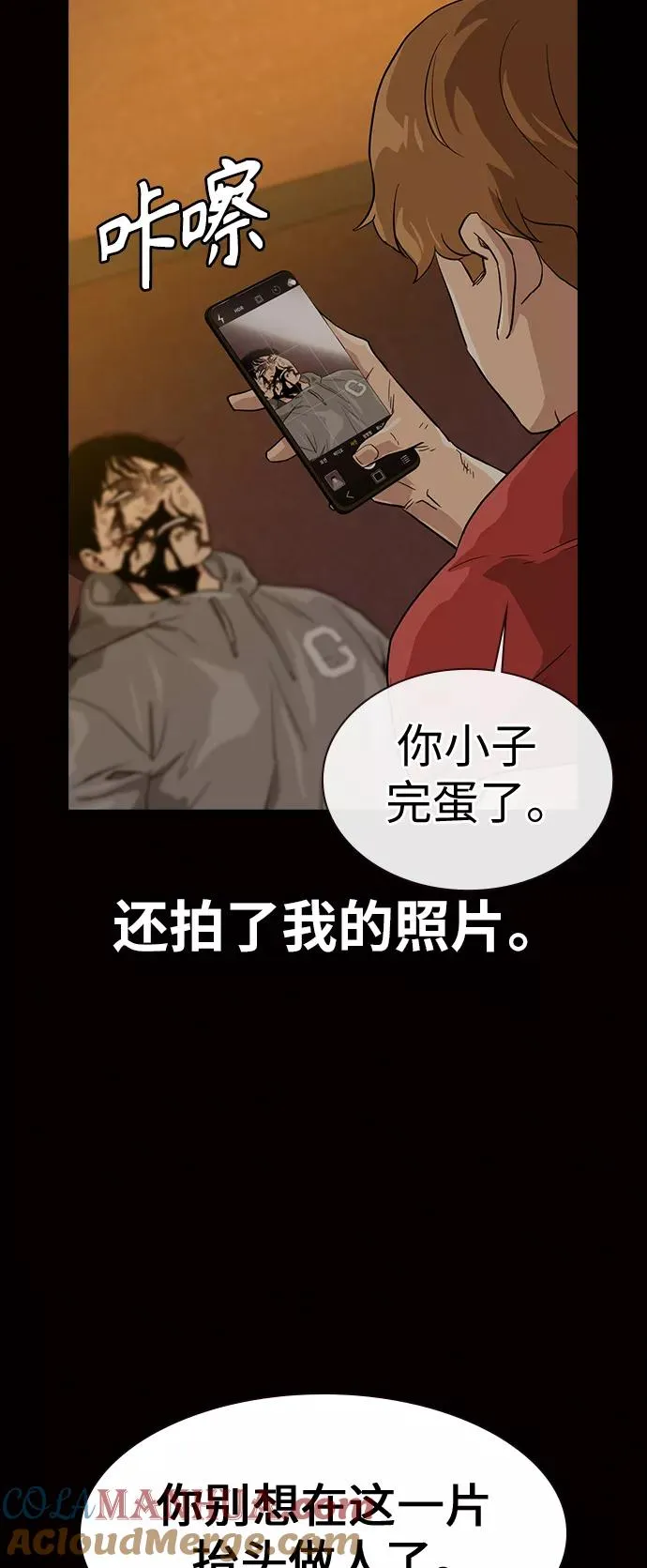 第22话78