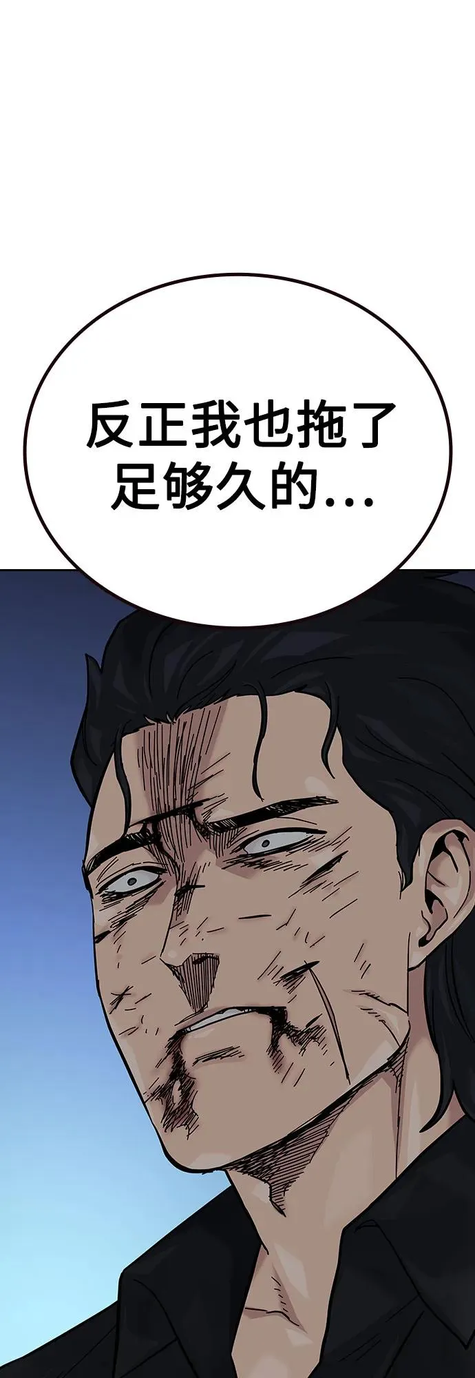 [第2季] 第63话58