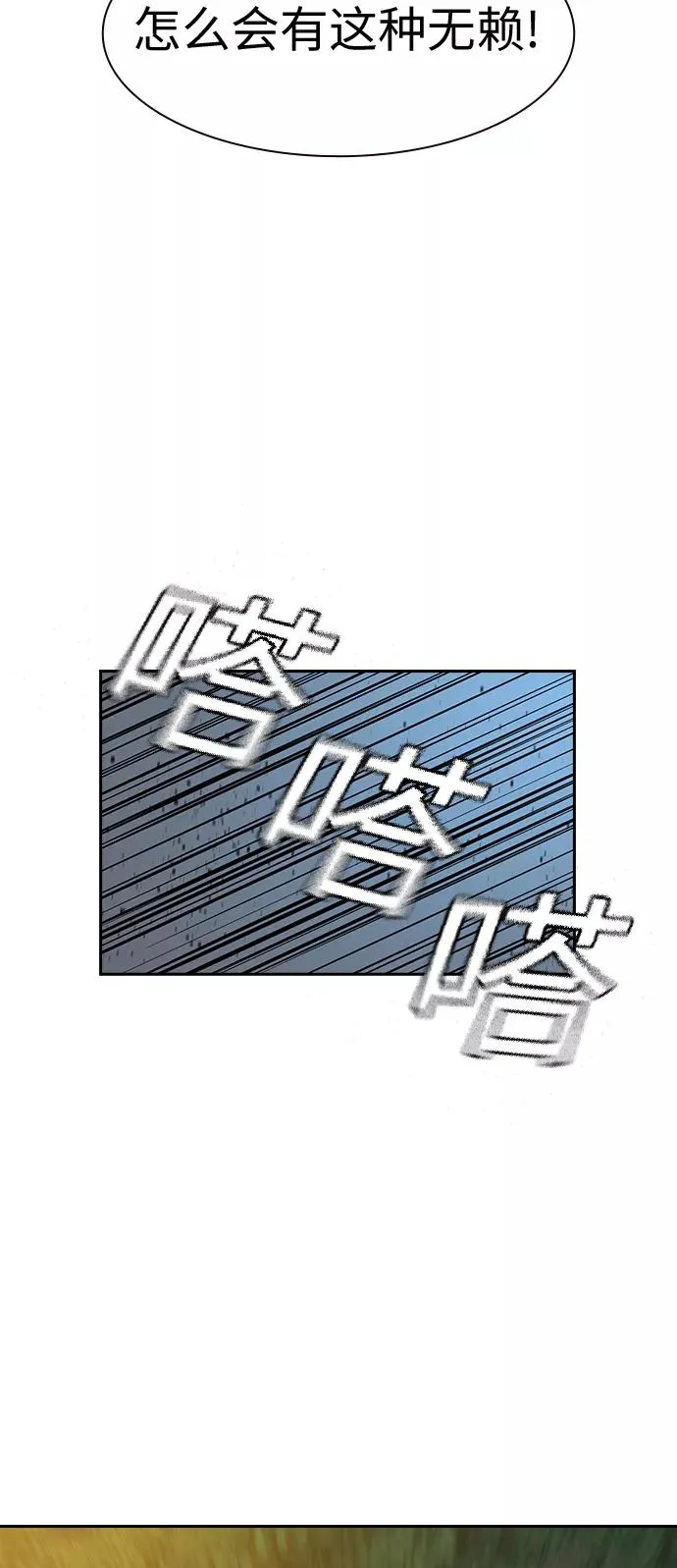 第18话89