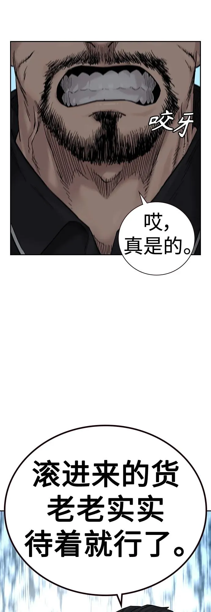 [第2季] 第11话37
