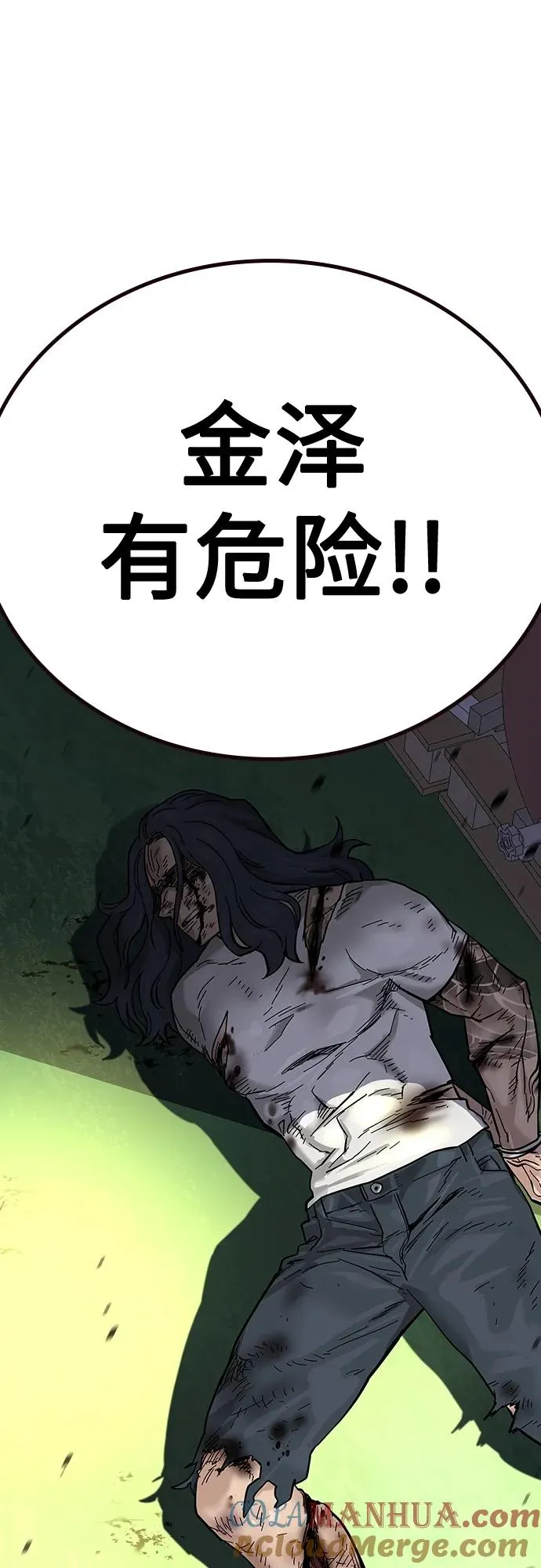 [第2季] 第4话87