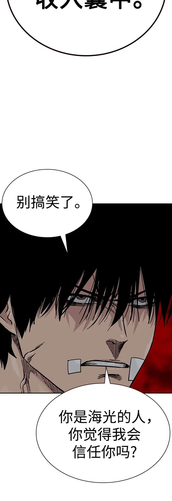 [第2季] 第67话39