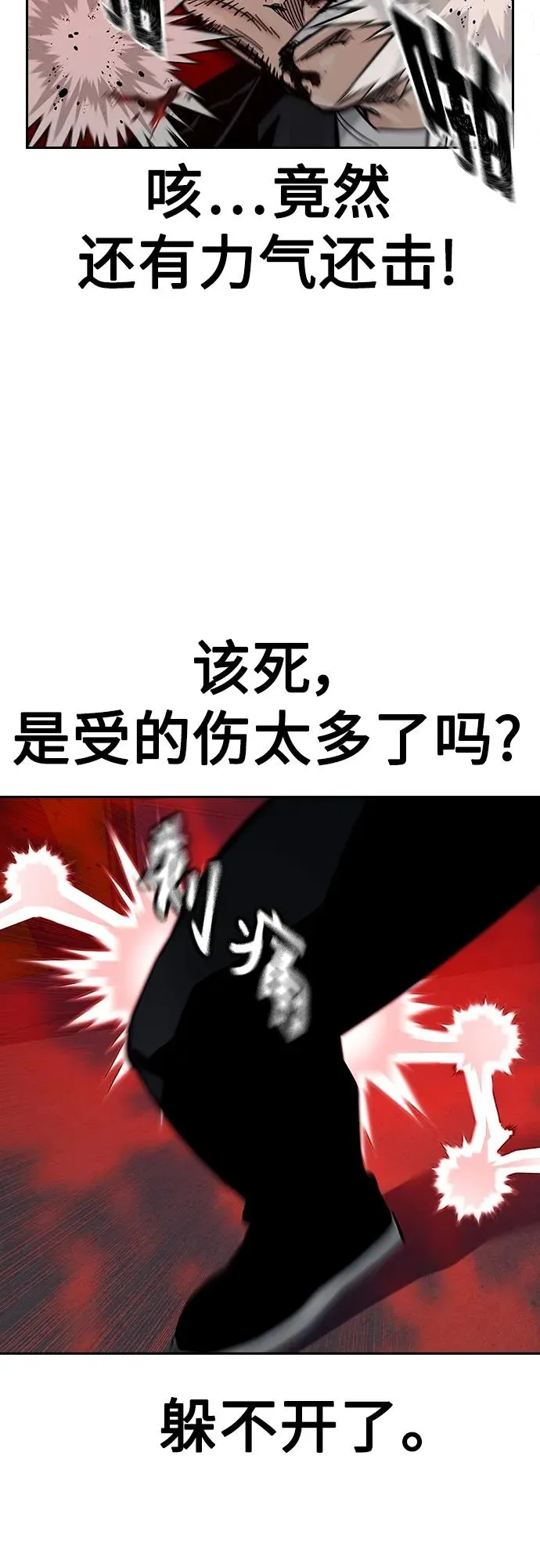 [第2季] 第41话69