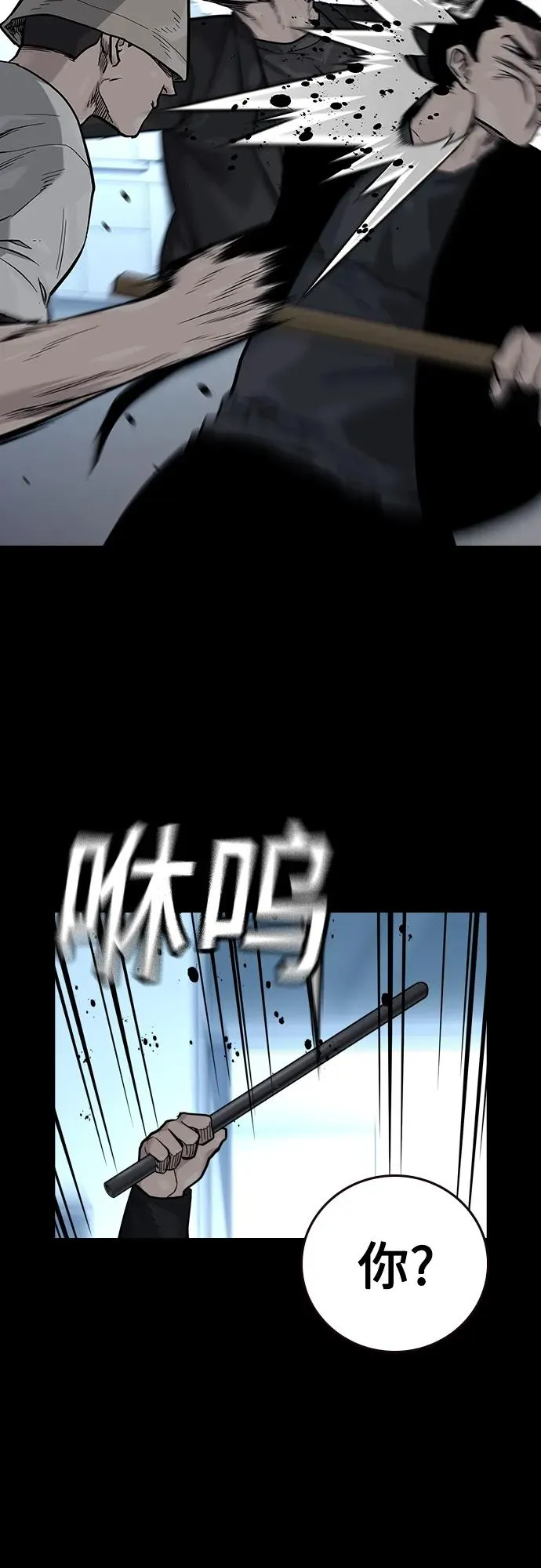 [第2季] 第29话17